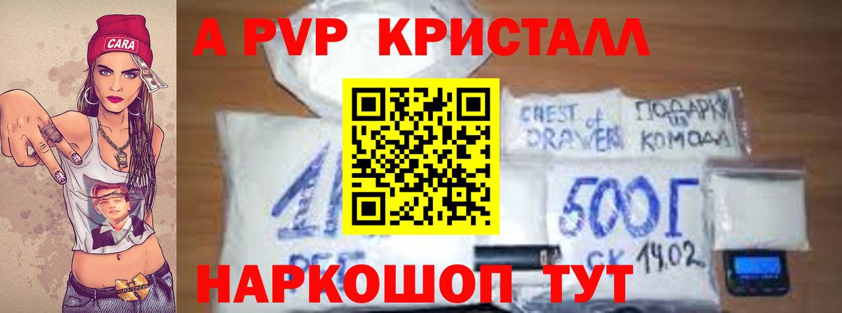 Alpha-PVP СК КРИС  Вход с VPN  Ревда  А ПВП мука  А ПВП VHQ 