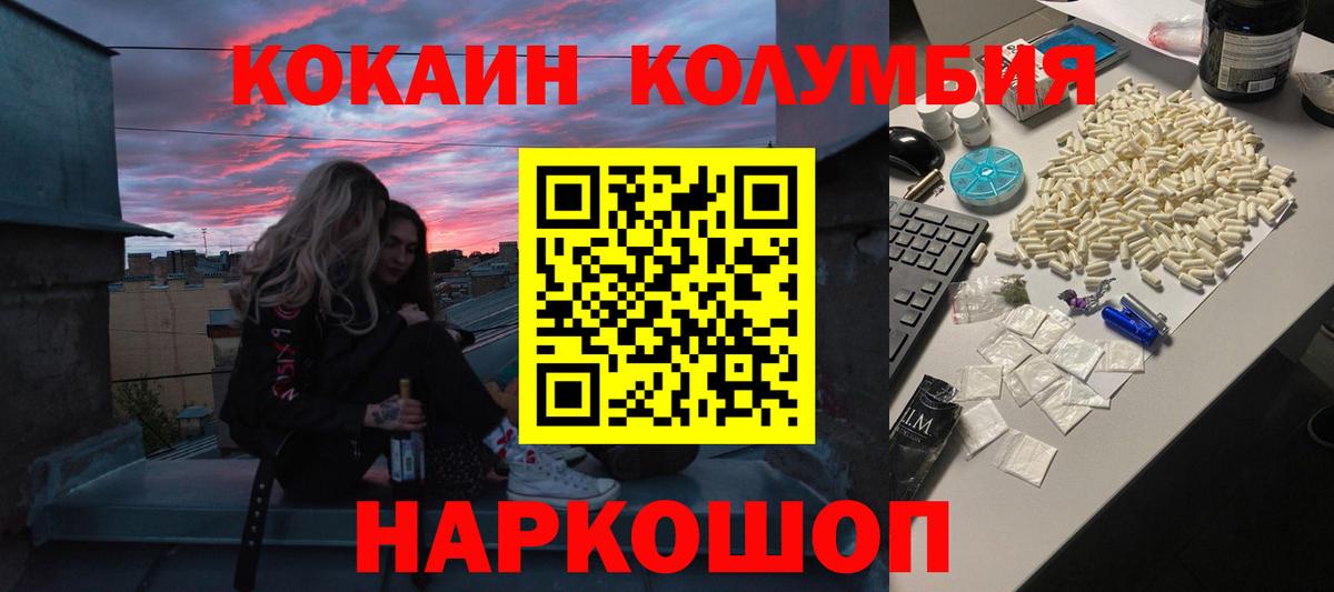 КОКАИН Боливия Ревда