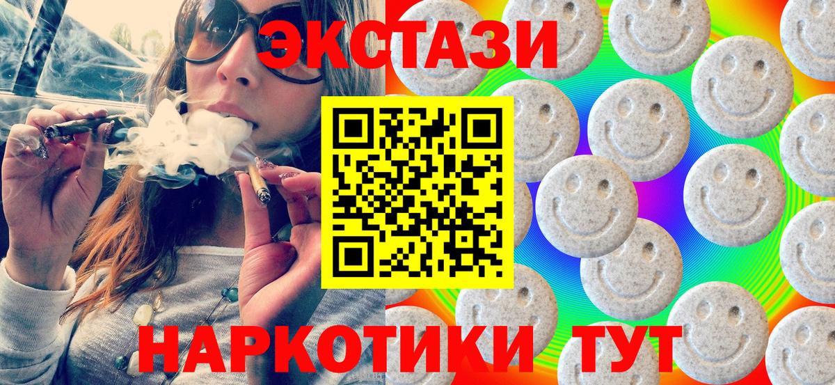 Ecstasy Philipp Plein  Экстази  Ревда  Вход с VPN 