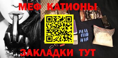 прущая мука Сланцы