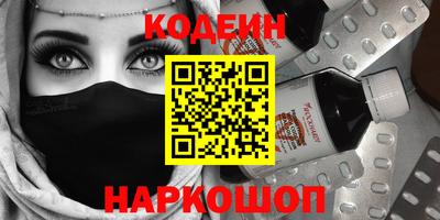 таблы Славянск-на-Кубани