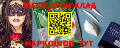 герыч Славгород