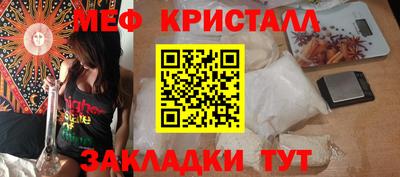 герыч Славгород