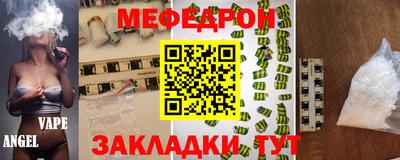 прущая мука Сланцы
