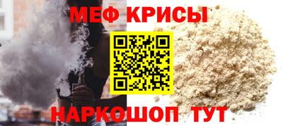 таблы Славянск-на-Кубани