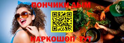 прущая мука Сланцы
