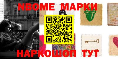 прущая мука Сланцы