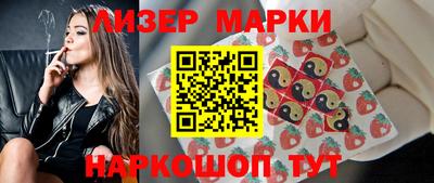 прущая мука Сланцы