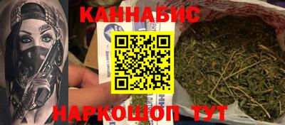 прущая мука Сланцы