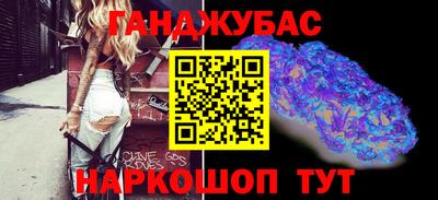 прущая мука Сланцы