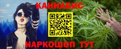 таблы Славянск-на-Кубани