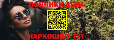 прущая мука Сланцы