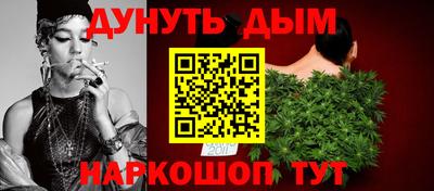 таблы Славянск-на-Кубани