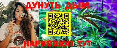 таблы Славянск-на-Кубани