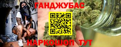 таблы Славянск-на-Кубани