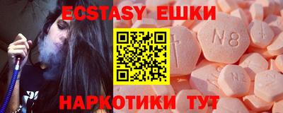 таблы Славянск-на-Кубани