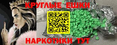 герыч Славгород