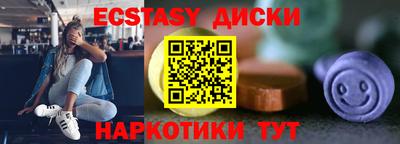 таблы Славянск-на-Кубани