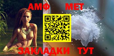прущая мука Сланцы