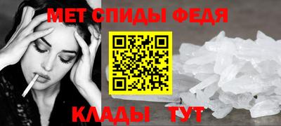 прущая мука Сланцы