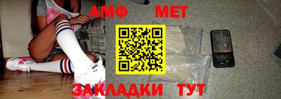 герыч Славгород