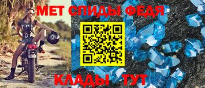 таблы Славянск-на-Кубани