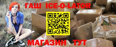герыч Славгород