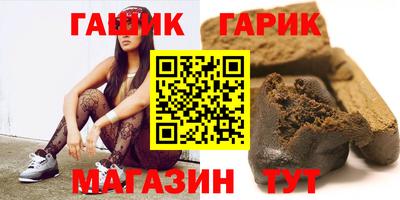 герыч Славгород