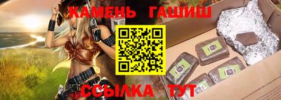 таблы Славянск-на-Кубани