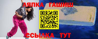 прущая мука Сланцы
