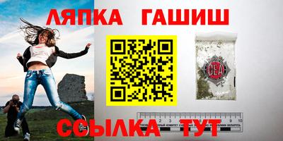 прущая мука Сланцы
