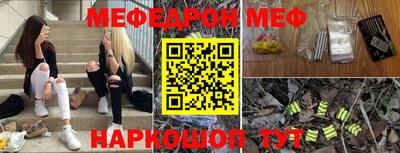 таблы Славянск-на-Кубани