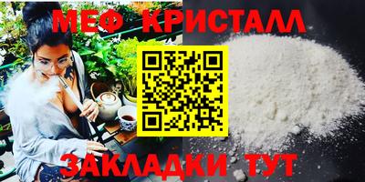 прущая мука Сланцы