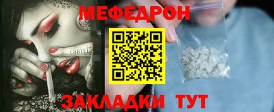 прущая мука Сланцы