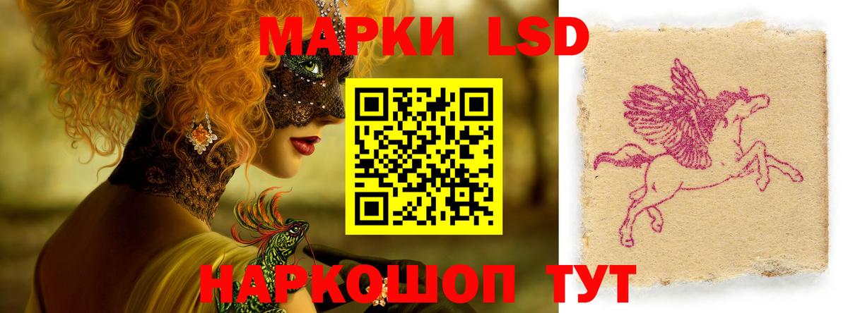 LSD-25 экстази кислота  Лсд 25 экстази кислота  Вход с VPN  Ревда 