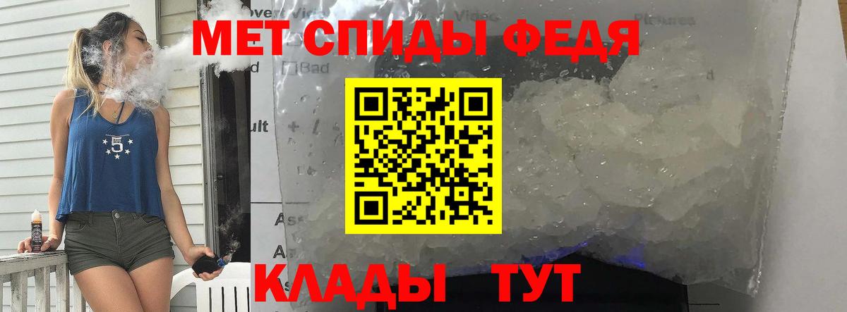 Ревда  МЕТАМФЕТАМИН Methamphetamine  МЕТАМФЕТАМИН Methamphetamine  Вход с VPN 