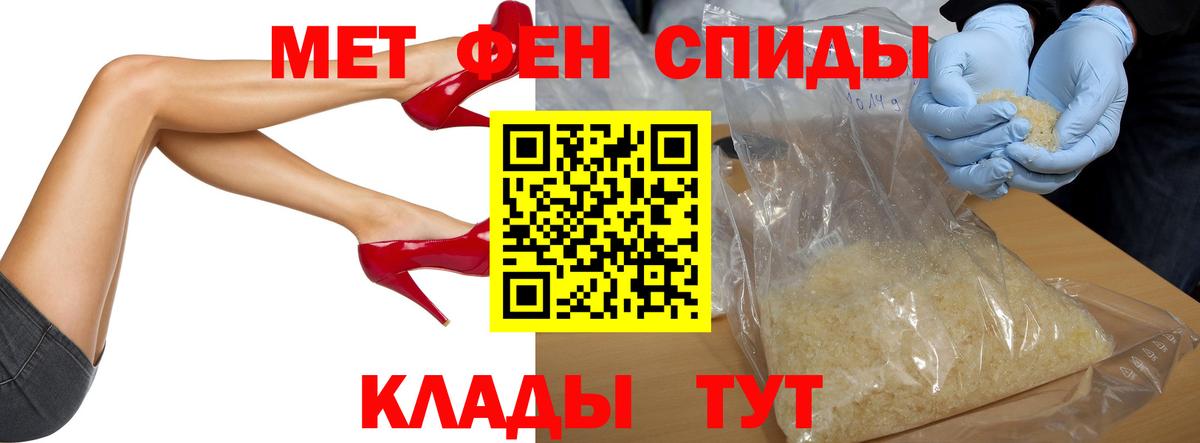 МЕТАМФЕТАМИН витя Ревда
