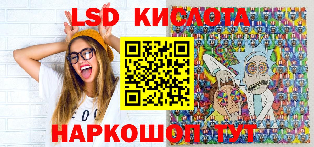 Марки 25I-NBOMe 1500мкг Ревда