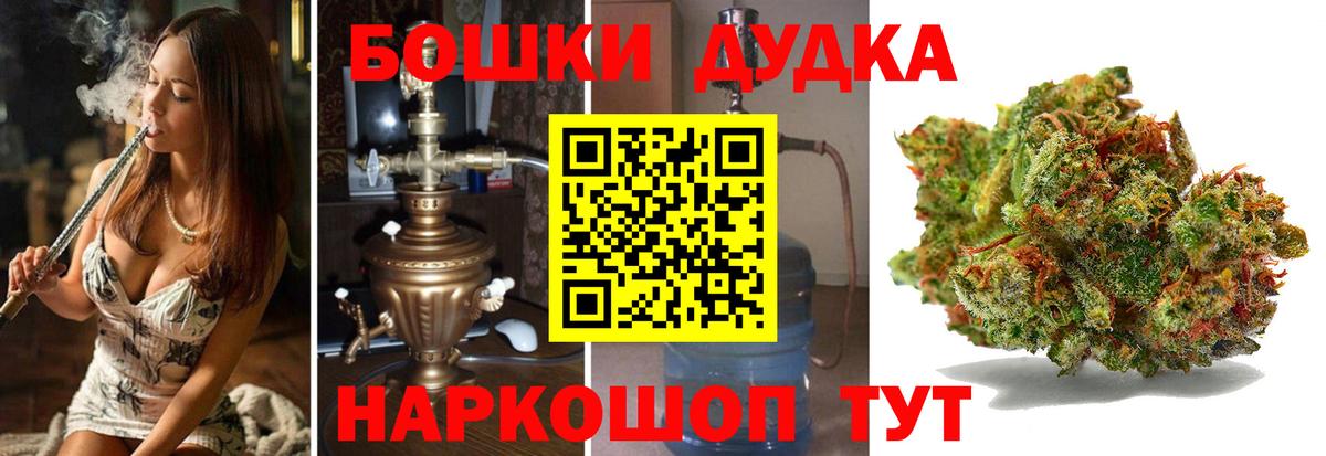Марихуана White Widow  Вход с VPN  Конопля конопля  Ревда 