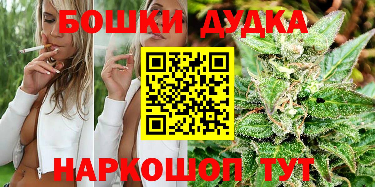 Кокаин  NBOMe  Alpha-PVP СК кристаллы  Вход с VPN  ЭКСТАЗИ  Цена  Ревда  Гашиш  Мефедрон кристаллы  Бошки Шишки 