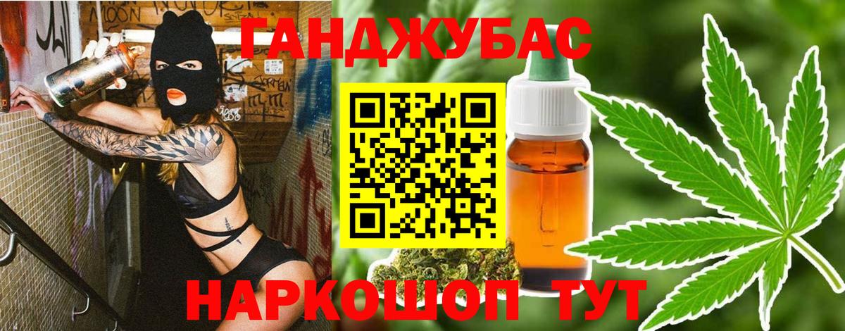 Бошки Шишки SATIVA & INDICA Ревда